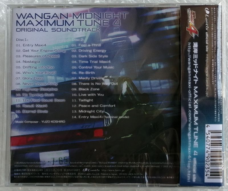 Anime WANGAN MIDNIGHT TUNE 4 Y – Arcade Wangan Midnight Bewertung und Preis