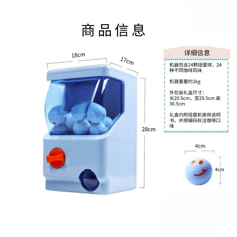 Arcade-Kaffeekapselmaschine, G – Arcade Vending & Laundry Revenue Bewertung und Preis
